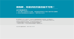 Desktop Screenshot of en.qdhansen.com
